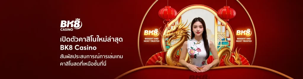 banner bk88 casino